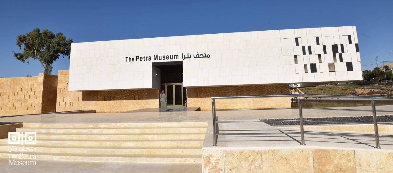 Petra Museum Jordanien Eingangsbereich