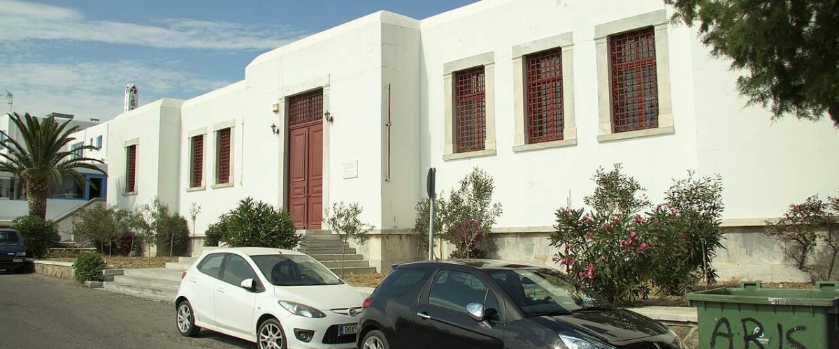 Gebäude Archäologisches Museum Mykonos