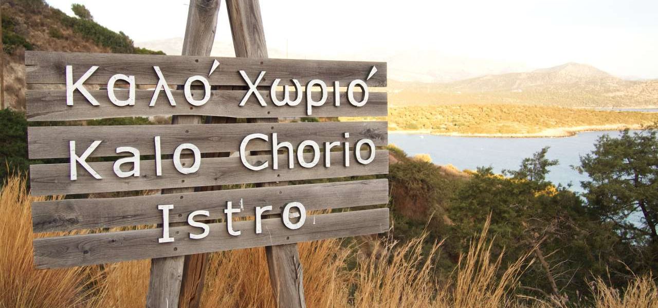 Istro Kreta Ortsschild Istro Kreta Ortsschild