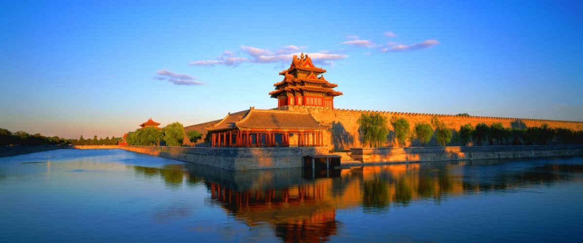 Verbotene Stadt Peking Außenansicht
